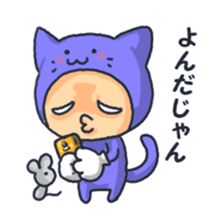 Miyan!Youth words! sticker #6450011