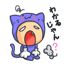 Miyan!Youth words! sticker #6450012