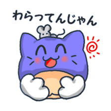 Miyan!Youth words! sticker #6450014