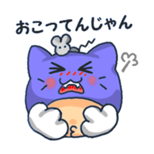 Miyan!Youth words! sticker #6450015