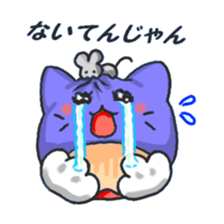 Miyan!Youth words! sticker #6450016