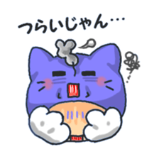 Miyan!Youth words! sticker #6450018