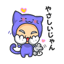 Miyan!Youth words! sticker #6450023