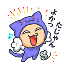 Miyan!Youth words! sticker #6450024