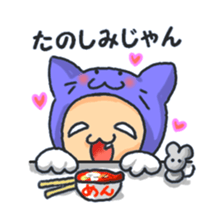 Miyan!Youth words! sticker #6450027