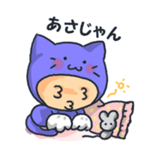 Miyan!Youth words! sticker #6450028