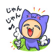 Miyan!Youth words! sticker #6450031