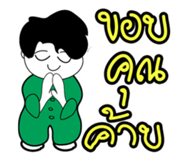 Borne sticker #6454085