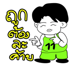 Borne sticker #6454100