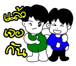 Borne sticker #6454103