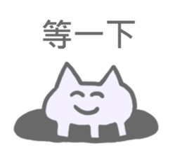 there are Strange Stickers(taiwanese) sticker #6494752