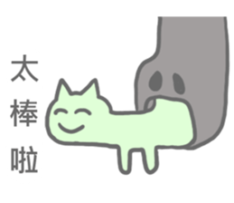 there are Strange Stickers(taiwanese) sticker #6494753