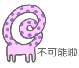 there are Strange Stickers(taiwanese) sticker #6494755