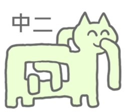 there are Strange Stickers(taiwanese) sticker #6494756