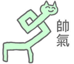 there are Strange Stickers(taiwanese) sticker #6494762