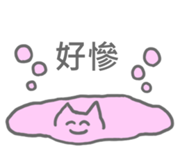 there are Strange Stickers(taiwanese) sticker #6494764