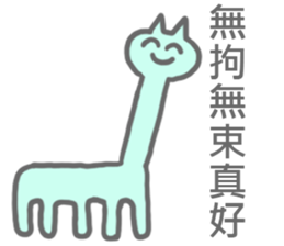 there are Strange Stickers(taiwanese) sticker #6494766