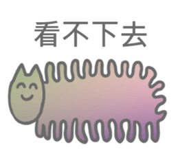 there are Strange Stickers(taiwanese) sticker #6494767
