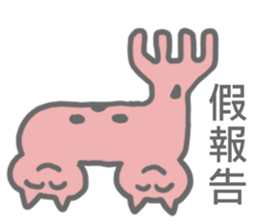 there are Strange Stickers(taiwanese) sticker #6494768