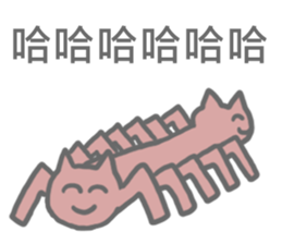 there are Strange Stickers(taiwanese) sticker #6494769