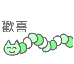 there are Strange Stickers(taiwanese) sticker #6494770