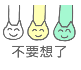 there are Strange Stickers(taiwanese) sticker #6494771