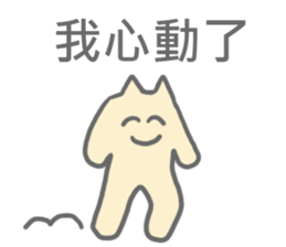 there are Strange Stickers(taiwanese) sticker #6494772