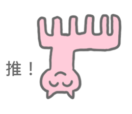 there are Strange Stickers(taiwanese) sticker #6494773