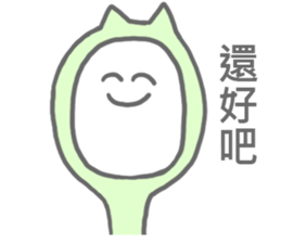 there are Strange Stickers(taiwanese) sticker #6494774