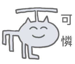 there are Strange Stickers(taiwanese) sticker #6494776
