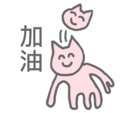 there are Strange Stickers(taiwanese) sticker #6494779