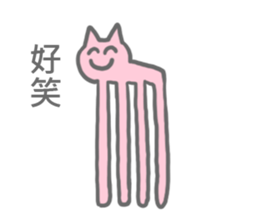 there are Strange Stickers(taiwanese) sticker #6494781