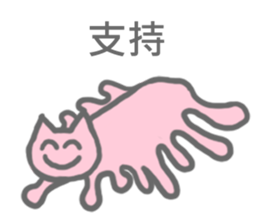 there are Strange Stickers(taiwanese) sticker #6494787