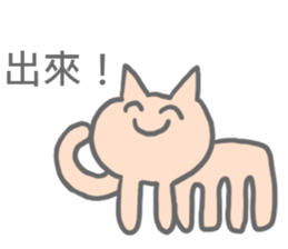 there are Strange Stickers(taiwanese) sticker #6494789