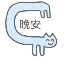 there are Strange Stickers(taiwanese) sticker #6494791