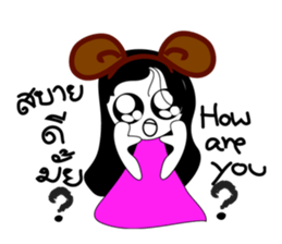 Nu P sticker #6512056