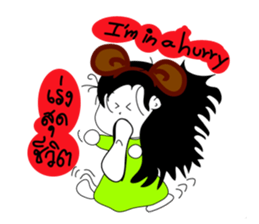 Nu P sticker #6512070