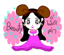 Nu P sticker #6512071