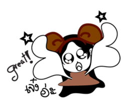 Nu P sticker #6512078