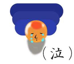 Live nice salmon roe sticker #6546910