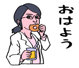 The scientist attracting her boyfriend. sticker #6574704