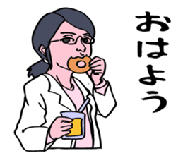 The scientist attracting her boyfriend. sticker #6574704