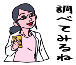 The scientist attracting her boyfriend. sticker #6574705