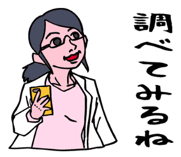 The scientist attracting her boyfriend. sticker #6574705