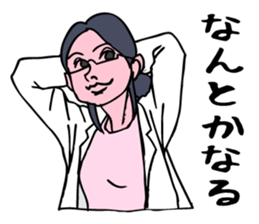 The scientist attracting her boyfriend. sticker #6574707