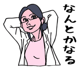 The scientist attracting her boyfriend. sticker #6574707