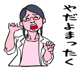 The scientist attracting her boyfriend. sticker #6574708