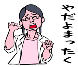 The scientist attracting her boyfriend. sticker #6574708