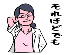 The scientist attracting her boyfriend. sticker #6574709