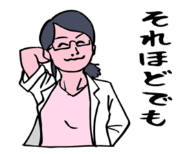 The scientist attracting her boyfriend. sticker #6574709